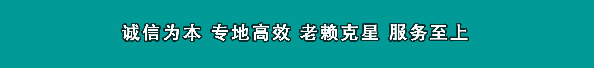 仙游追帐公司