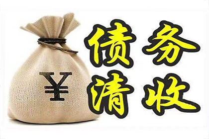 无力偿还法院判决款项如何应对？